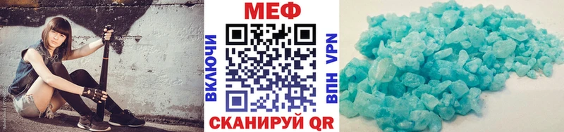Купить наркоту Заречный КОКАИН Мефедрон Марихуана