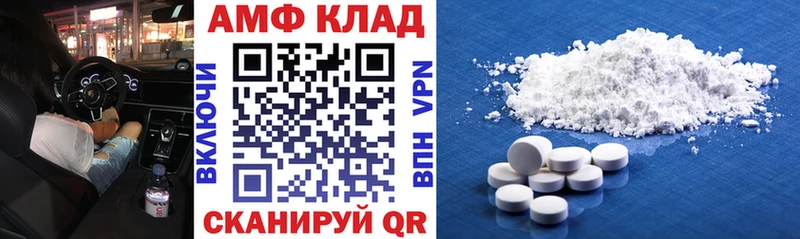 Амфетамин Premium даркнет сайт Заречный