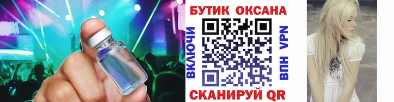 где купить наркоту  гидра сайт  БУТИРАТ 1.4BDO  Заречный 