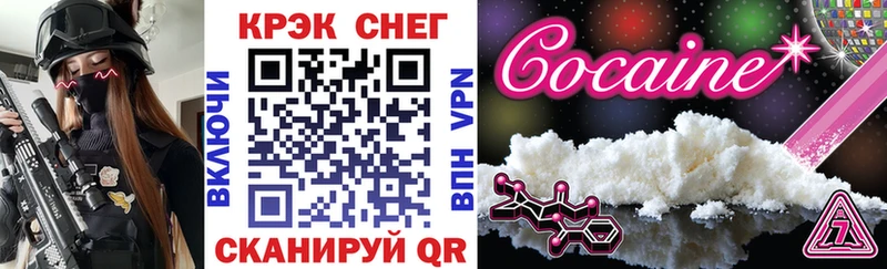 КОКАИН VHQ  omg ТОР  Заречный 