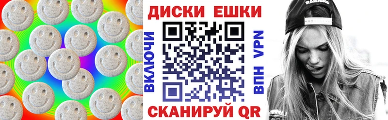 Ecstasy 300 mg  купить наркотик  Заречный 