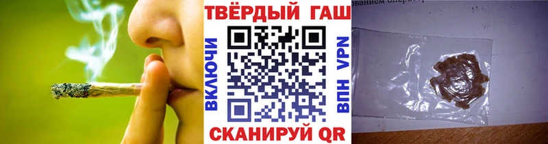 Гашиш убойный Заречный