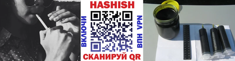 ГАШИШ Cannabis  блэк спрут зеркало  Заречный 