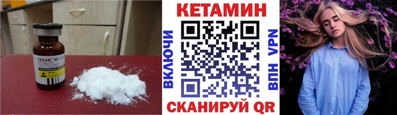 KRAKEN зеркало Заречный Кетамин VHQ