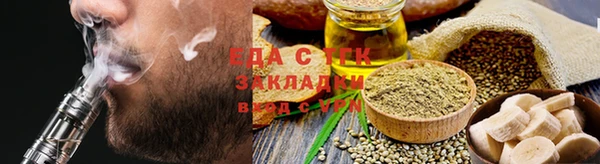меф VHQ Гусев