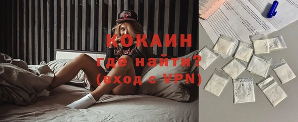 МДМА Горнозаводск