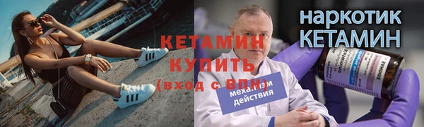 МДМА Горнозаводск