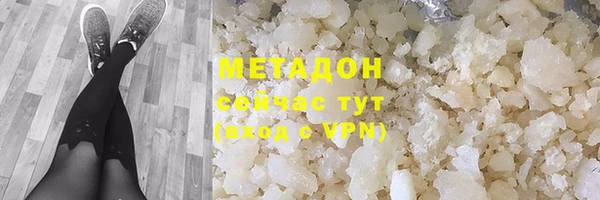 мефедрон мука Горняк