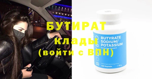 мефедрон мука Горняк