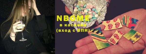 МДМА Горнозаводск