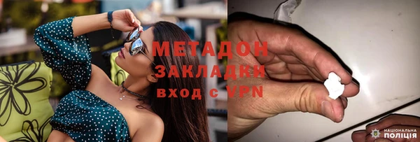 мефедрон Гусиноозёрск