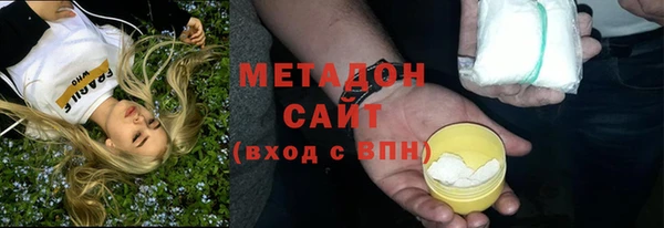 меф VHQ Гусев