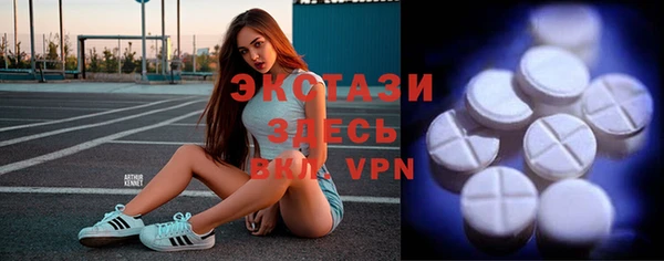 мефедрон мука Горняк