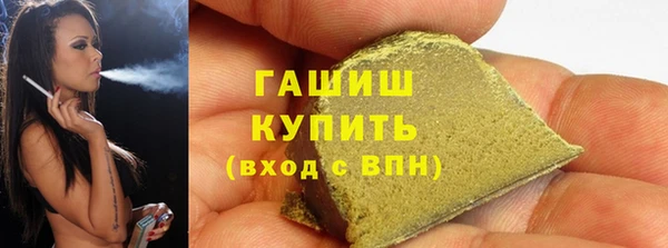 ПСИЛОЦИБИНОВЫЕ ГРИБЫ Горно-Алтайск