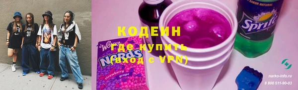 МДМА Горнозаводск