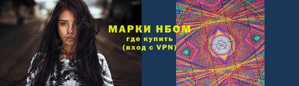 меф VHQ Гусев