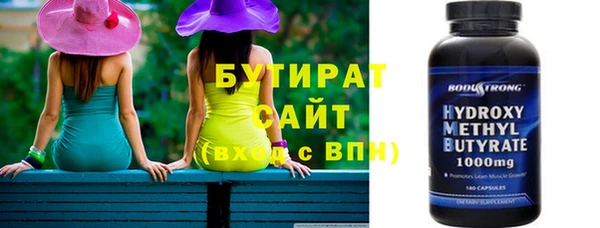 мефедрон Гусиноозёрск