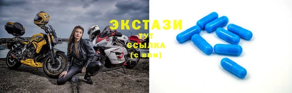 мефедрон мука Горняк