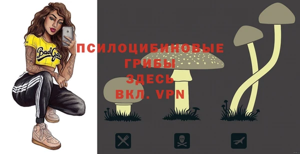 мефедрон мука Горняк
