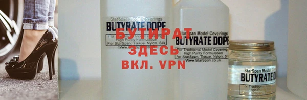 мефедрон Гусиноозёрск