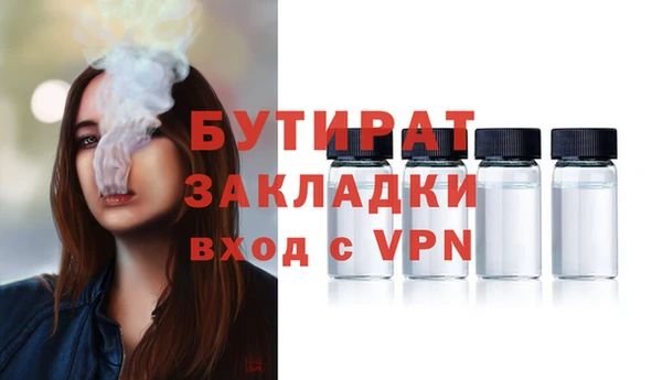 МДМА Горнозаводск