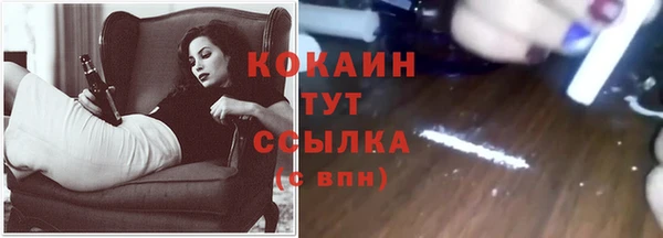 мефедрон мука Горняк