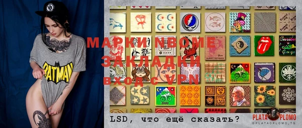 МДМА Горнозаводск