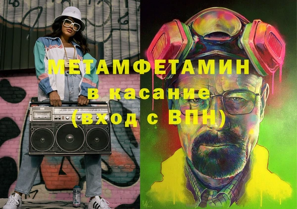 мефедрон мука Горняк