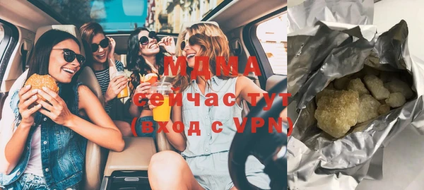 мефедрон Гусиноозёрск