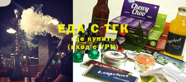 ПСИЛОЦИБИНОВЫЕ ГРИБЫ Горно-Алтайск