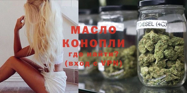 МДМА Горнозаводск