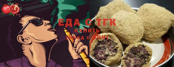 прущие грибы Гусь-Хрустальный