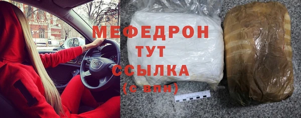прущие грибы Гусь-Хрустальный