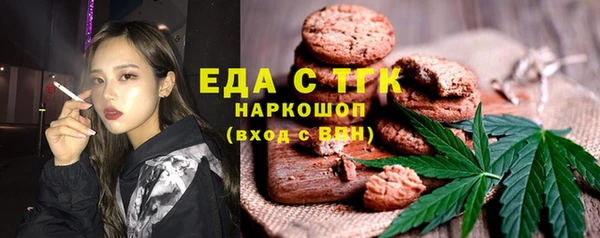 каннабис Вяземский