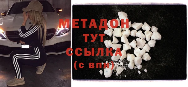 мефедрон Гусиноозёрск