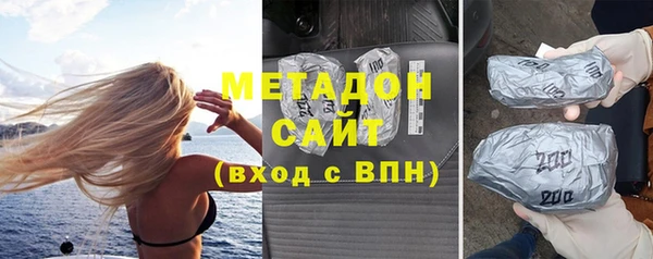 ПСИЛОЦИБИНОВЫЕ ГРИБЫ Горно-Алтайск