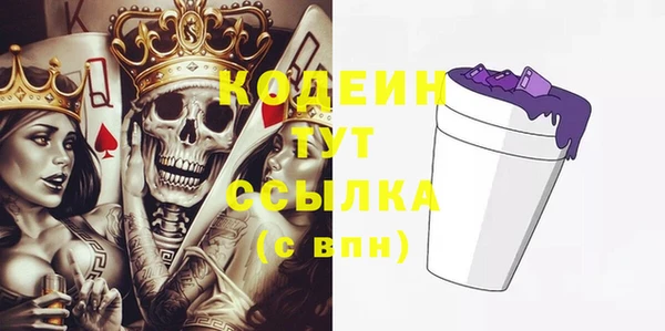 каннабис Вяземский