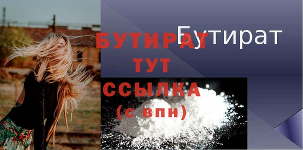 мефедрон Гусиноозёрск