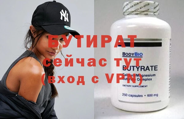 меф VHQ Гусев