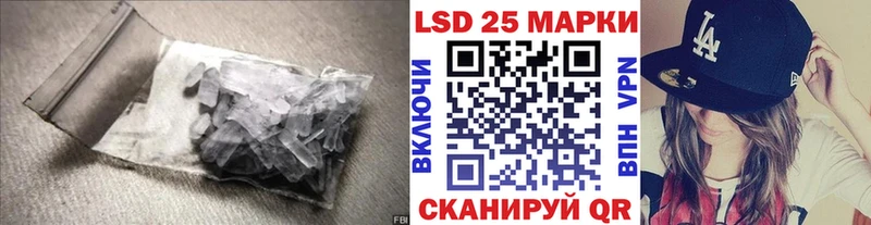 Лсд 25 экстази ecstasy  Заречный 