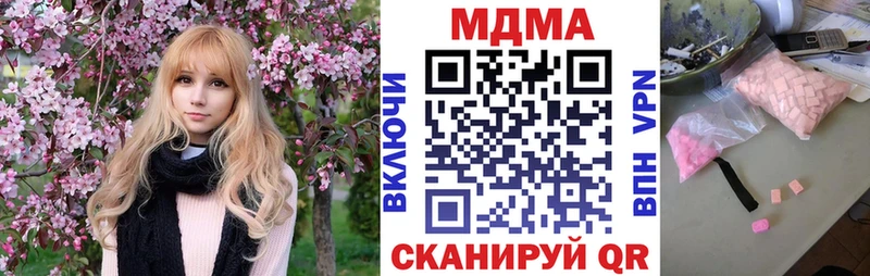 MDMA кристаллы  где можно купить   Заречный 
