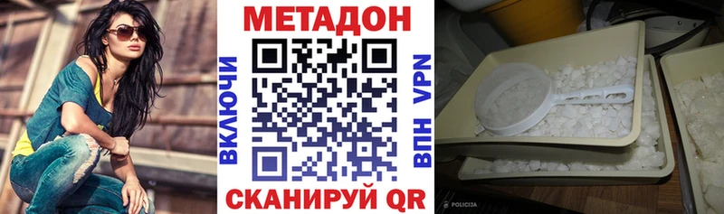 МЕТАДОН мёд  Заречный 
