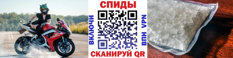 Первитин винт  нарко площадка Telegram  Заречный  наркошоп 