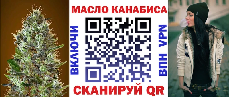 blacksprut маркетплейс  Заречный  Дистиллят ТГК THC oil 