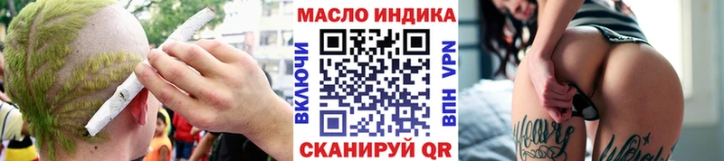 ТГК концентрат Заречный
